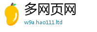 77777788888王中王正版或2025年新奥正版免费_五点来料